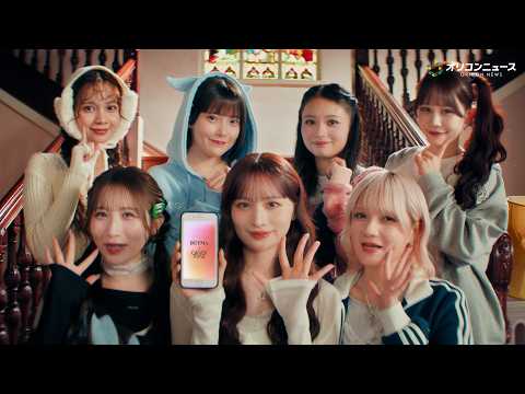 CANDY TUNE、箱パカダンスが可愛すぎる！ホテルをカラフルにジャック　BUYMA新CM「BUY BUY GIFT… サムネイル