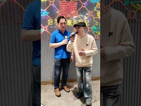 生果王子＆雄哥【紅顏知己】🌷🌷🌷 サムネイル