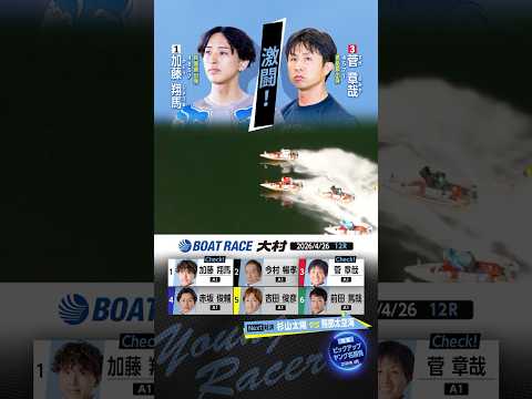 【激闘】気迫の名勝負レース！　shorts サムネイル