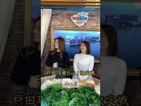 2026/2/27 WINWINLIVETODA  3rd season shorts サムネイル