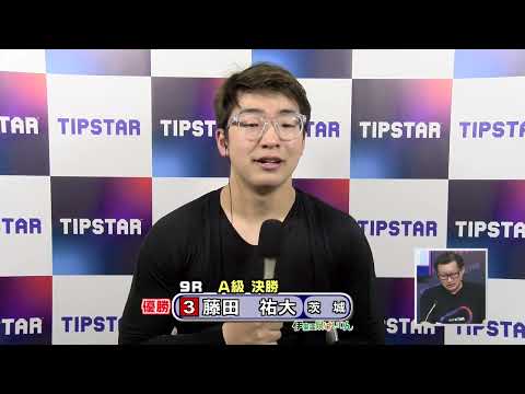 ミッドナイトケイリン in 伊東温泉 仲間と繋がるＴＩＰＳＴＡＲ杯（FII）9R A級 決勝（2026.05.21） サムネイル
