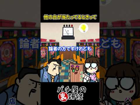 【真実】電圧調整の真実を暴露