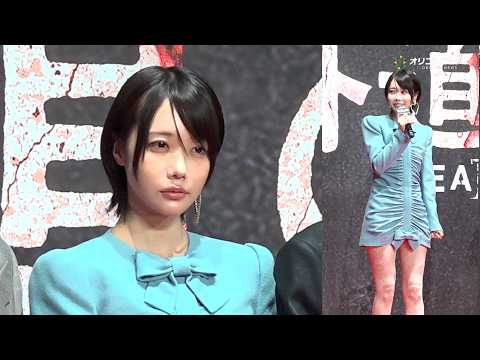 あのちゃん、大胆ミニ丈で美脚輝く！窪塚洋介らからアクション絶賛　DMM TV オリジナルドラマ「外道の歌 SEASON… サムネイル