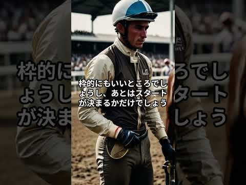 1月15日の大井10R推奨馬 競馬 競馬予想 サムネイル