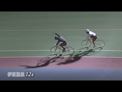 伊東温泉競輪 ミカリンナイトレース スピードチャンネル・スカパー杯（F1）12R S級 決勝（2025.12.19） サムネイル