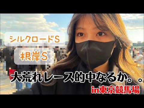 【競馬】ついに会心の当たり！？をした女 サムネイル