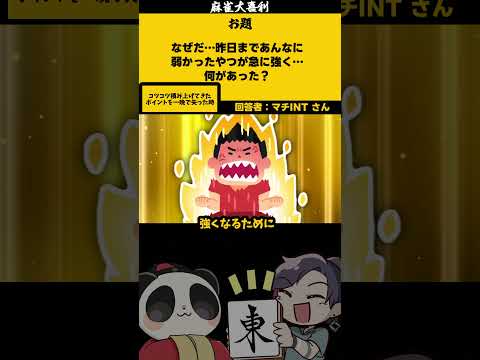 《大喜利》 「昨日まであんなに弱かったヤツが強く・・・何故？」　ドラゴンボール　ドラゴンボールレジェンズ 【遊楽天GO… サムネイル