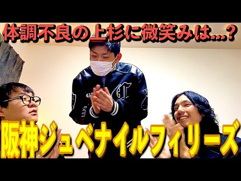 G1阪神ジュベナイルフィリーズの激闘日記。 サムネイル