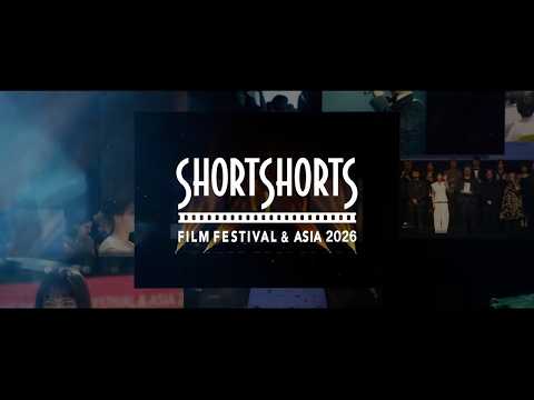 ショートショート フィルムフェスティバル今年も開催！AIや縦型の作品も サムネイル