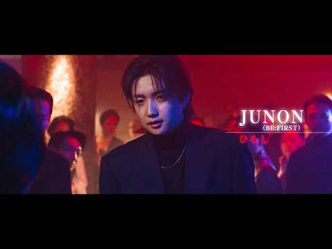 BE:FIRST・JUNON、柳楽優弥の“舎弟役”で存在感放つ　『RYUJI 竜二』出演決定