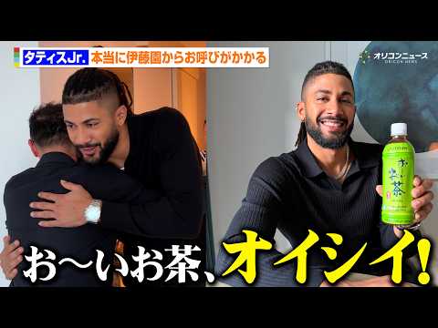 【WBC】会見で「Call Me」お〜いお茶でアピールしたドミニカ代表タティスJr.　本当に伊藤園からお呼びがかかる サムネイル