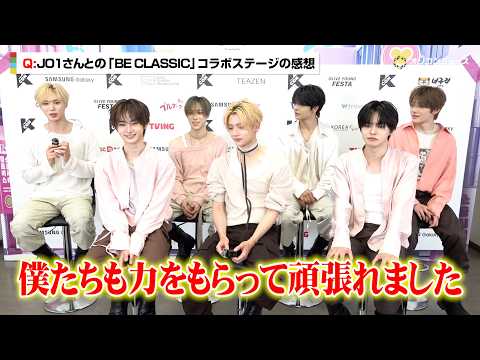 【KCON】ALPHA DRIVE ONEに直撃インタビュー！JO1とのコラボステージに刺激＆サンウォンの誕生日お祝い… サムネイル