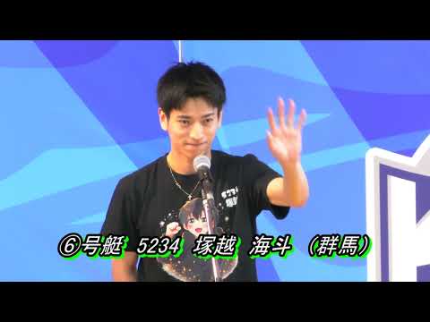第60回報知新聞社杯お盆レース (8/11)第12Rドリーム戦出場選手インタビュー