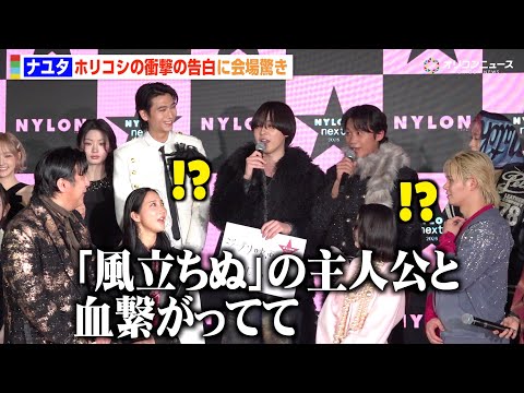 お笑いコンビ・ナユタ、ホリコシの“衝撃告白”に会場中が驚き　佐久間宣行にまさかの直談判「佐久間さんにハマりたい」　『N… サムネイル