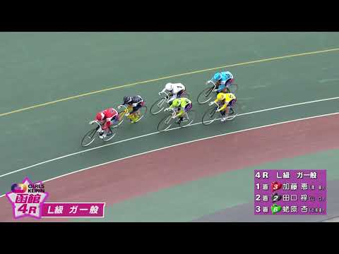 (2026/06/07)【ダイジェスト】りんりん賞＆トータリゼータエンジニアリングトロフィー　３日目｜函館競輪 サムネイル
