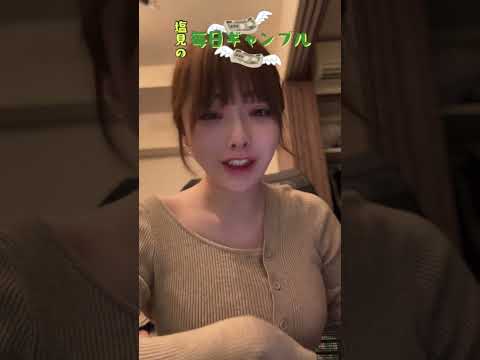 【ボートレース】塩見の毎日ギャンブル~228日目~ サムネイル
