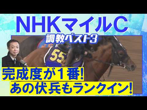 【昨年は９番人気のパンジャタワーを推奨！】カヴァレリッツォ、ダイヤモンドノット、エコロアルバ・・・競馬エイト・高橋賢司… サムネイル