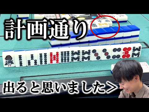 必殺！Mリーガーリーチ！！死なば諸共編！！「アリアリ三人麻雀」 サムネイル