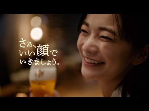 山田裕貴＆見上愛が“満たされる時間”とは？　ヱビス新TVCM「満たされる時間」篇 サムネイル