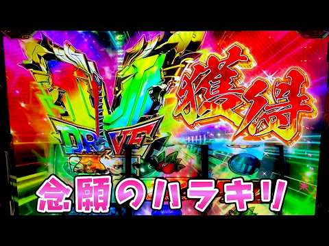 【ヴァルヴレイヴ2】まだ何にもやれてないヴヴヴ2が稼働終了してるらしくて焦ってさらば諭吉【このごみ2165養分】 サムネイル