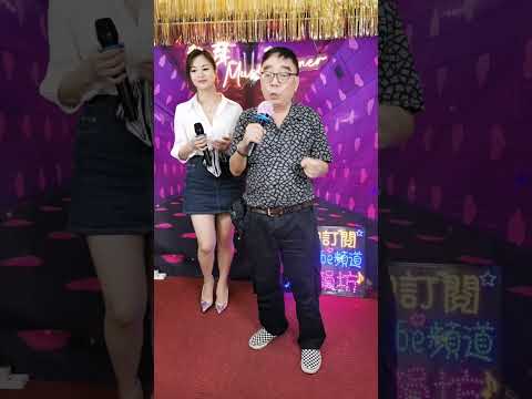 吳生＆Vincci合唱《天涯孤客》🤗🤗🤗