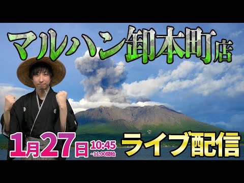 店内は出玉祭り、助六はお通夜な後半戦‼︎【暴凶星2】連敗を12で止めた助六が鹿児島で連チャン無双(予定) ︎パチンコ… サムネイル