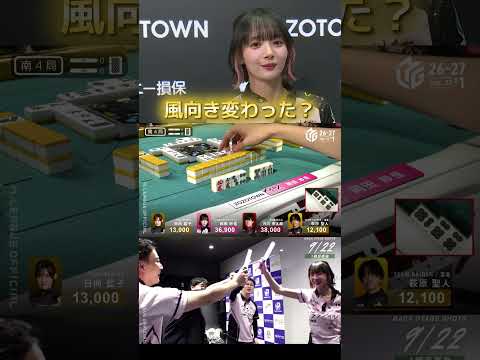 【逆転TOP】岡田紗佳　内川から岡田へ風向きが変わった…？？新加入航の天然も爆発してチームの雰囲気も変わった…？？