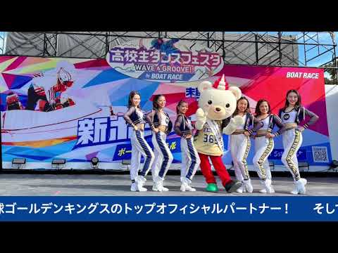 BOATRACEは沖縄のイベントを応援しています！ サムネイル