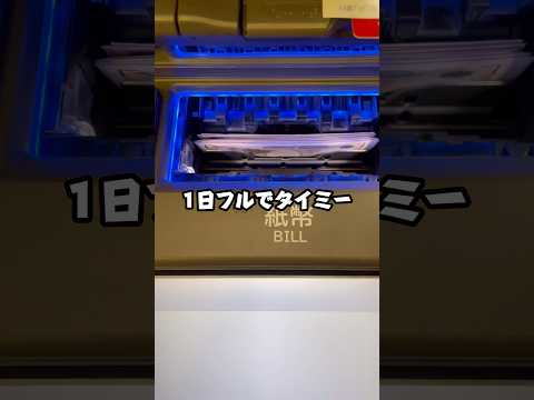 この変わりようはやばい😂 サムネイル