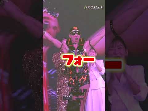 レイザーラモンHGが大暴走！細木数子との因縁再び！？ 戸田恵梨香 レイザーラモンHG  地獄に堕ちるわよ サムネイル