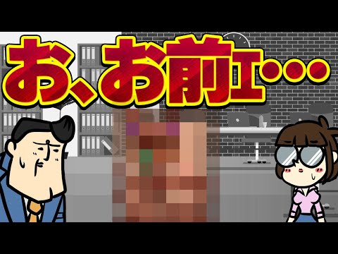 【休憩室】店長「多分私、日本で一人しかいない○○したことない店長です」 サムネイル