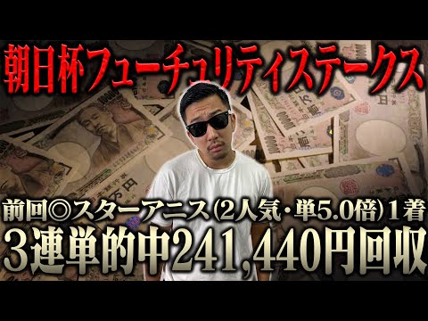 【２週連続的中へ】前回の回収金額を転がす！！生配信で大勝負！！ブチ当ててナーツ復帰させるぞ！！＜借金残額2,026,6… サムネイル