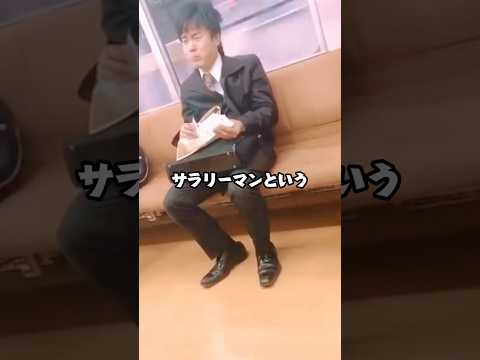 日本のラストサムライ。 サムネイル