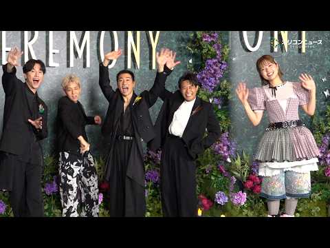 asmi＆st kingz＆asmi、グリーンカーペットに登場！天真爛漫な笑顔で会場盛り上げる　Mrs. GREEN… サムネイル