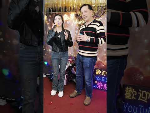 生果王子＆小燕子合唱《此生無憾》🌹🌹🌹 サムネイル