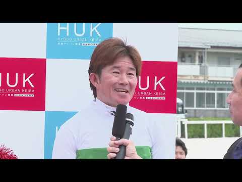 第64回 六甲盃 勝利騎手インタビュー サムネイル