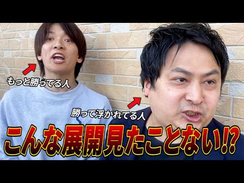 【競艇・ボートレース】こんな興奮みたことない‼ 太閤賞競走開設70周年記念 3日目 住之江ボートレース② サムネイル