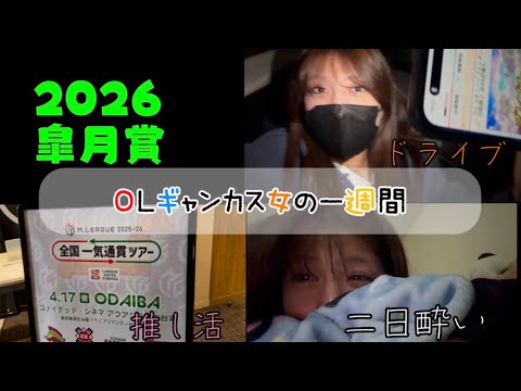 【競馬】桜花賞の借りを皐月賞で返したい女 サムネイル