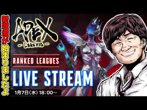 【APEX LGENDS】なんか色々強化されて大変な事になってる【多井隆晴】