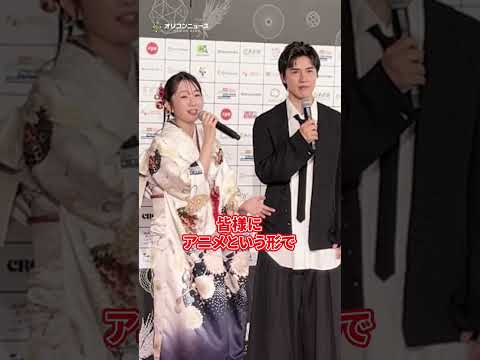 【SSFF&ASIA 2026】花守ゆみりと土屋神葉がレッドカーペットに登場 サムネイル