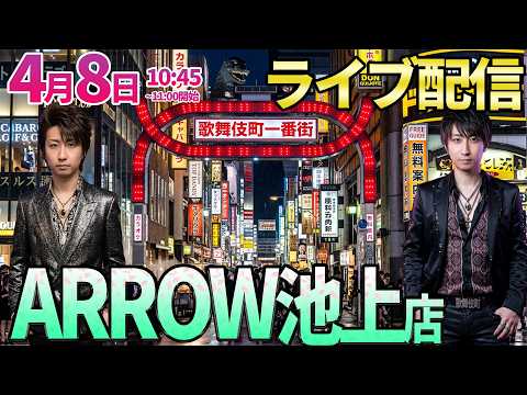 【パチンコ人気台or新台】先月は良状況なのに-10万…耳を揃えて回収させてもらいます!! ︎パチンコ パチスロ サムネイル