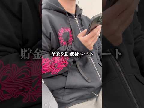 いつまでゲームしてるの？ サムネイル