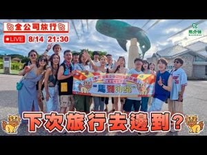 沖縄旅行の思い出と次のおすすめスポット | 馬介休Live振り返り – 賭博黙示録トネガワ