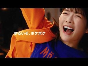 伊藤沙莉が表情で伝えるポケモンex獲得の喜びと新機能紹介【ポケモンカードゲーム】 – 賭博黙示録トネガワ