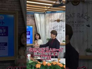 WINWINLIVE TODA シーズン3 2025/11/17 最新ショート動画解説 – 賭博黙示録トネガワ