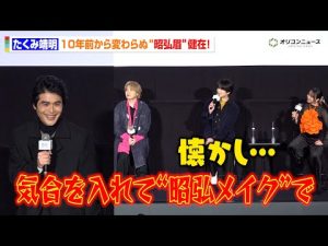 ガンダム鉄血10周年記念イベント 特別映像と声優陣の思い出 – 賭博黙示録トネガワ